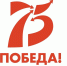 В преддверии празднования 75-летия Победы в Великой Отечественной войне 1941-1945 годов - Управление образования