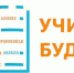 Итоги заочного тура всероссийского конкурса «Учитель будущего» - Управление образования