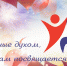 Международный день инвалидов - Центр соцподдержки населения