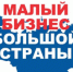 Бизнес-перепись началась в Хабаровском крае - Город Амурск