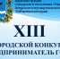 29012021.jpg - Город Амурск