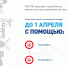 18032021.jpg - Город Амурск