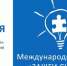 Международная акция "Зажги синим" - Управление образования