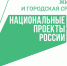 Более 70 аварийных жилых помещений расселили в Хабаровском крае - Амурский район