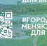 bilbord_3.jpg - Город Амурск