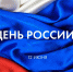 ff2.jpg - Город Амурск