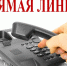 92e2f5e5dd388bdd512d48825c8a5514.jpg - Город Амурск