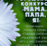 00000.jpg - Город Амурск