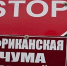 14082020.jpg - Город Амурск