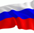 22 августа – День Государственного флага Российской Федерации! - Город Амурск