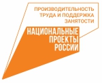«Вторая волна» национального проекта «Производительность труда» стартовала в Хабаровском крае