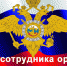 0816f37d5e1b01c5ba9527f48ce8993e.jpg - Город Амурск