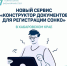 -5211076214305961298_121.jpg - Город Амурск