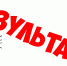 74fa16dc7cc77e5a5b6ec.jpg - Город Амурск
