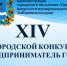 zastavka_k_konkursu.jpg - Город Амурск