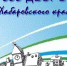 В городе Амурске в 2022 году будут благоустроены 13 дворовых территорий многоквартирных домов в рамках программы "1000 дворов на Дальнем Востоке" - Амурский район