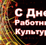 1bd09746b886574cb25cd9262e045fe9.jpg - Город Амурск