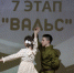 Спортивная районная военно-патриотическая игра «Амурские парни» - Амурский район