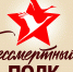 edoy7_6nede.jpg - Город Амурск