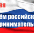df0334b519e9fc02c9d0636b01c3f7bc.jpg - Город Амурск