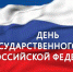 flag.jpg - Город Амурск