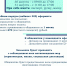 Информация по заселению в общежитие - Политехнический техникум