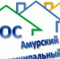 Приём заявок на конкурс проектов ТОС продлён! - Амурский район