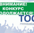 tos_1.jpg - Город Амурск