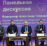 Форум предпринимателей Амурского муниципального района «Время объединяться» впервые прошел в Амурском районе - Амурский район