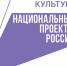 Учреждения культуры отремонтируют в крае - Амурский район