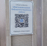 QR-код - МЦБ Амурского района
