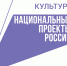 Национальный проект "Культура": продолжаются работы по созданию модельной библиотеки в п.Эльбан - Амурский район