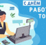 103.jpg - Город Амурск
