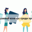 imgs_touch_(2).png - Город Амурск