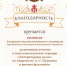 image001 - Политехнический техникум