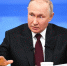 Владимир Путин ответил на вопросы журналистов и жителей страны в прямом эфире - Амурский район