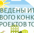 248.jpg - Город Амурск