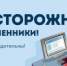 11012024.jpg - Город Амурск