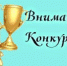 zastavka.jpg - Город Амурск