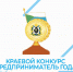 foto_dlya_sajta.jpg - Город Амурск