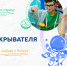 img-01 - Политехнический техникум