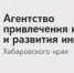 49.jpg - Город Амурск