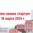 torgovlya_rossii.png - Город Амурск