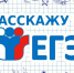 Стартовала региональная акция "Расскажу о ЕГЭ". - Управление образования