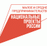Трехкратный рост выдачи займов отмечают в краевом Фонде поддержки малого и среднего бизнеса - Амурский район