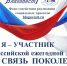 Нажмите для просмотра в полном размере... - Управление образования