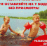Об открытии места массового отдыха населения у акватории р. Амур и о работе общественного спасательного поста в г.Амурске - Амурский район