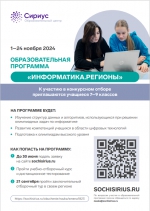 Нажмите для просмотра в полном размере...