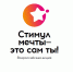 Всероссийский конкурс «Стимул мечты — это сам ты!» - Управление образования