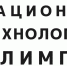 Дан старт Национальной технологической олимпиаде - Управление образования